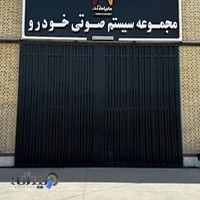 ماریامارکت