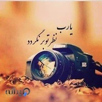 استودیو پرستیژ ‌