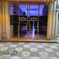 گیم نت اورتگا