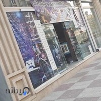 گیم نت فرزانگان