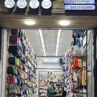 فروشگاه جوراب جاپاتو