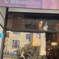 دستسازه های چوبی هدهد دکور