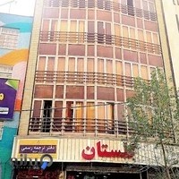 دفتر ترجمه رسمی 1486