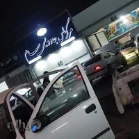 لمس جادویی سام