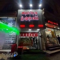 ویتامینه ننه جون