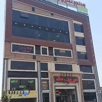 دفتر خدمات الکترونیک قضایی حصارک سدیف رضازاده