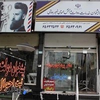 ثبت احوال و پیشخوان دولت وحیدیه جوقین