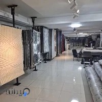 شهر فرش و موکت ولیعصر