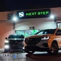 نکست استپ