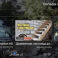 شرکت خود چسب