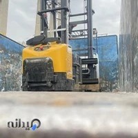 همیار لیفتراک