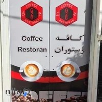 فروشگاه میرزایی