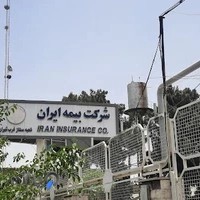 بیمه ایران