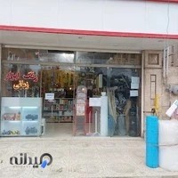 رنگ و ابزار زمانی