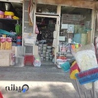 رنگ و ابزار آلات نصیری