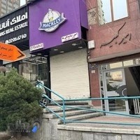 خدمات پیشخوان دولت آقای سیم کارت