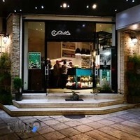 کافه دارچین