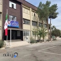 مدرسه بزرگسالان پژوهش