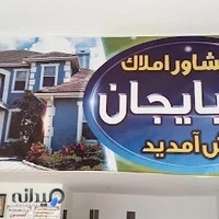 دفتر معاملاتی آرکا آذربایجان