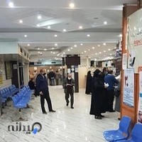 کارگزاری ۲۵ تامین اجتماعی شعبه ۲ کرج