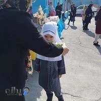 دبستان دخترانه حافظ