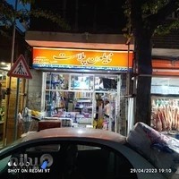 نایلون پلاست ایران