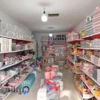 فروشگاه پلاسکو بخشی