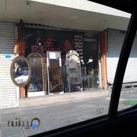 شیشه بری و آینه عزیزی قابسازی