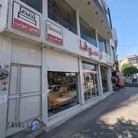 مبلمان مدرن آرا سوفا