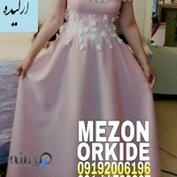 مزون ارکیده