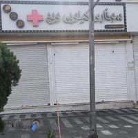 سوخاری کیلویی ویچ پلاس