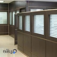 پارتیشن اداری ارغوان چوب