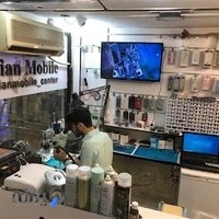تعمیرات تخصصی پرشین موبایل