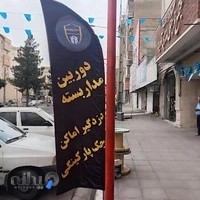 الکتریکی محمدشهر مرکزی دکامین پخش سیم کابل روشنایی کلید پریز