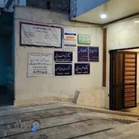 مطب دکتر حمید زرنگار