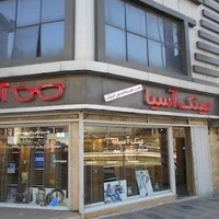 اوپتومتری آسیا