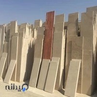 صنایع سنگ صدف اصفهان