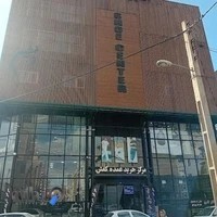 حراجستان کفش عمده برکت (مجتبی طاهرمیرزابیگی)