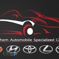 کلینیک تخصصی اتومبیل هاشم