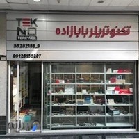 تکنو تریلر بابازاده
