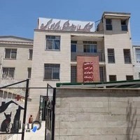 کلینیک دامپزشکی مرکزی کرج و پایاپت شاپ