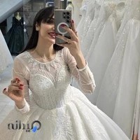 مزون عروس پرنسس