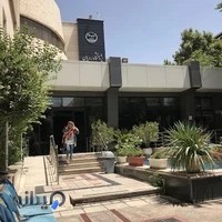 پژوهشگاه رویان