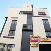 آزمایشگاه رسا کرج