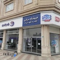 لوازم خانگی مادیران