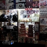 کادویی محمد