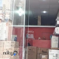 فروشگاه تاسیسات دهقان
