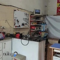 باطری سازی یوسف