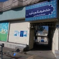 کتابخانه استاد