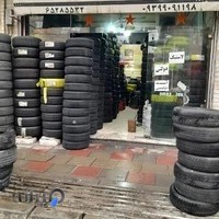 لاستیک فروشی آتا تایر